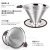 FACIACC Coffee Dripper Coffee Filter Stainless Steel Filter Slow Coffee
