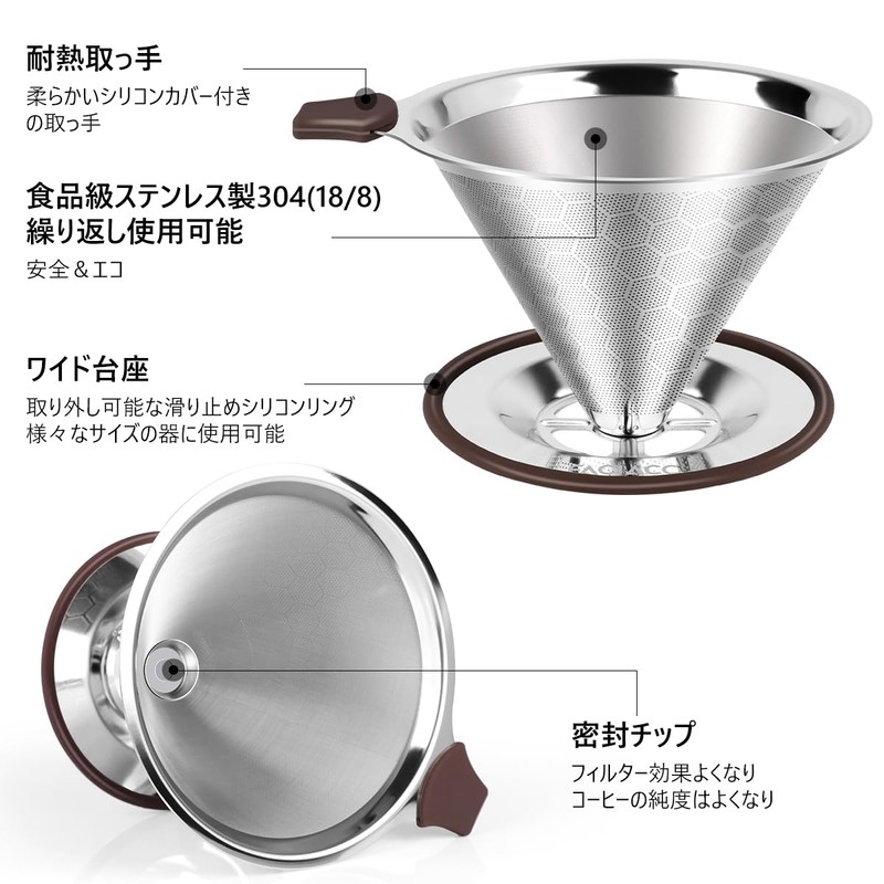 FACIACC Coffee Dripper Coffee Filter Stainless Steel Filter Slow Coffee