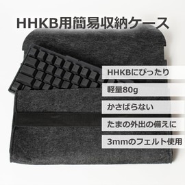 lifactlab. Simple Storage Case for HHKB, 0.1 inch (3 mm) Thick, Non-woven Fabric, Carrying Case, Gray (Compatible with Wireless HHKB Except Studio)