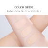 CLIO KILL COVER MESH GLOW CUSHION SPF50+ PA++++ (#4 GINGER)