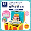 giftool Treasure Box, Birthday (Cakes), Includes Sheet and Gift Box,