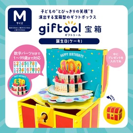 giftool Treasure Box, Birthday (Cakes), Includes Sheet and Gift Box, Presentation Experience, Surprise, Key Included