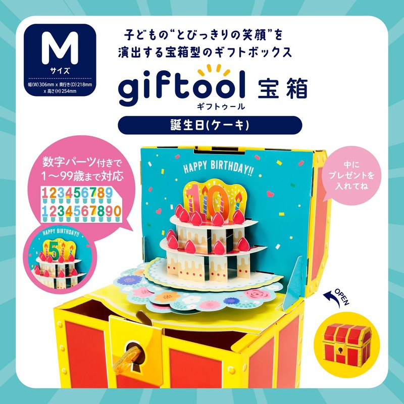 giftool Treasure Box, Birthday (Cakes), Includes Sheet and Gift Box,