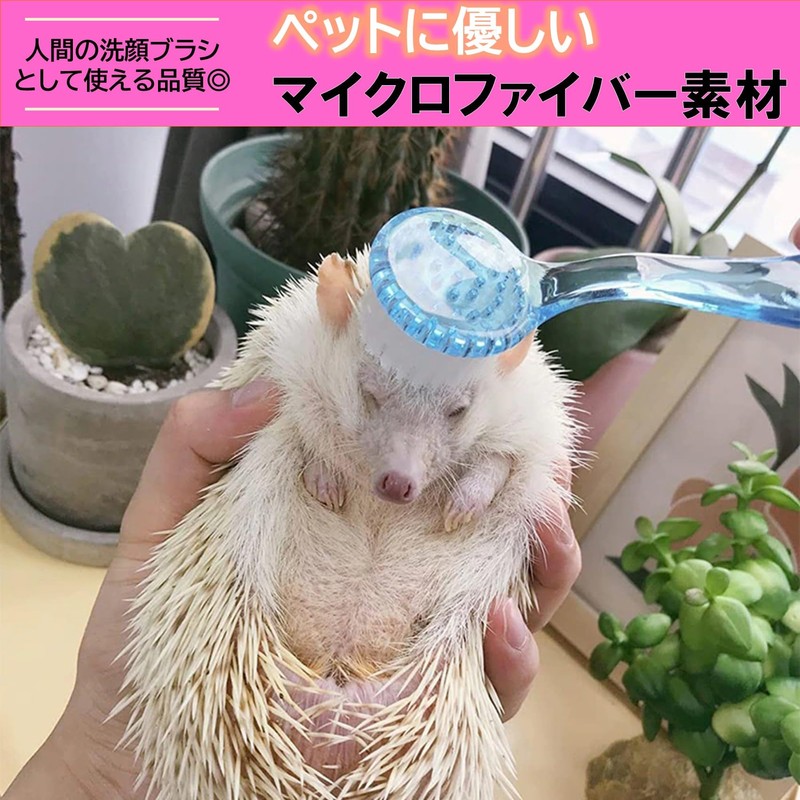 NOELAMOUR Small Animal Brushes 4 Pcs Bath Brush Small Animal