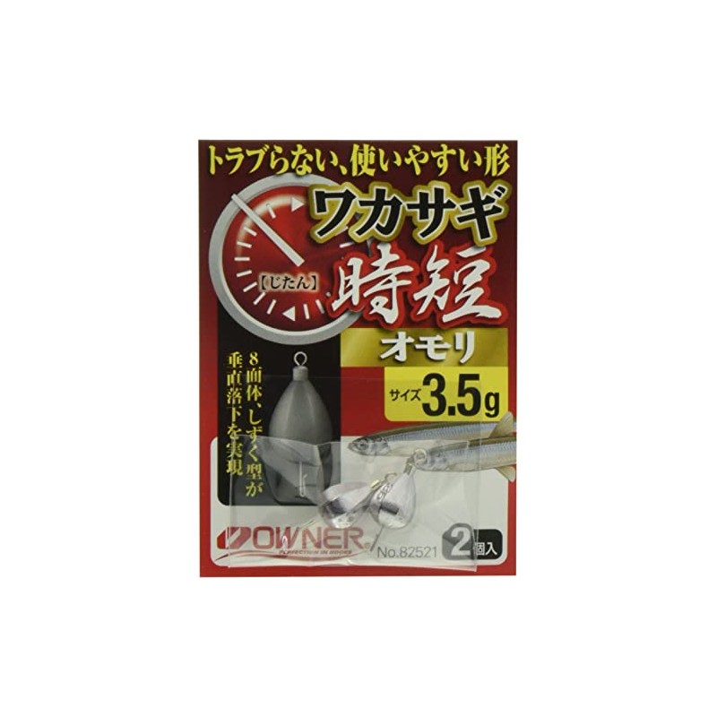 OWNER(オーナー) ワカサギ時短オモリ No.82521 3.5号