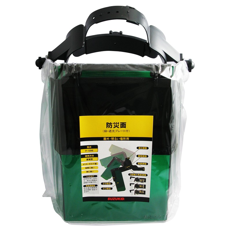 Star Denki Manufacturing (SUZUKID) P-596 Disaster Prevention Surface, Green, Resin