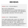 메디테라피 멜라쥬란 화이트 토닝 크림 + EMS 디바이스 1세트 기미