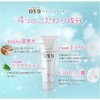  Noboribetsu OV9 Facial Cleansing Foam, 4.2 oz (120 g)