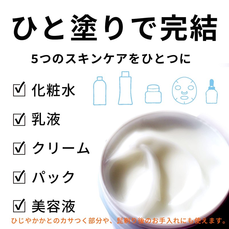 Nukatchi Seikatsu All-in-One Gel (Rice Bran/Moisturizing/Sensitive Skin), Unisex, Men’s (All-in-One