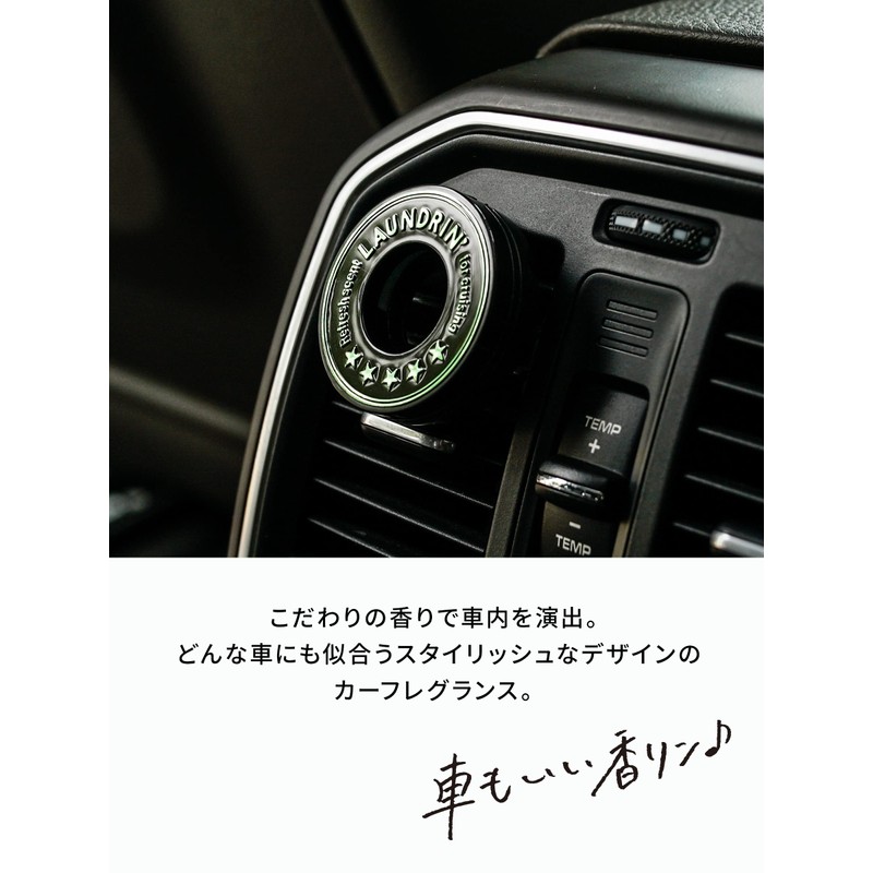 Laundrin Car Air Freshener [Clip Type] Deodorizing Muscat Squash