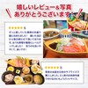 Echizen Heoya 2 Piece Boat Serving Dish, Sashimi Dish, Stylish