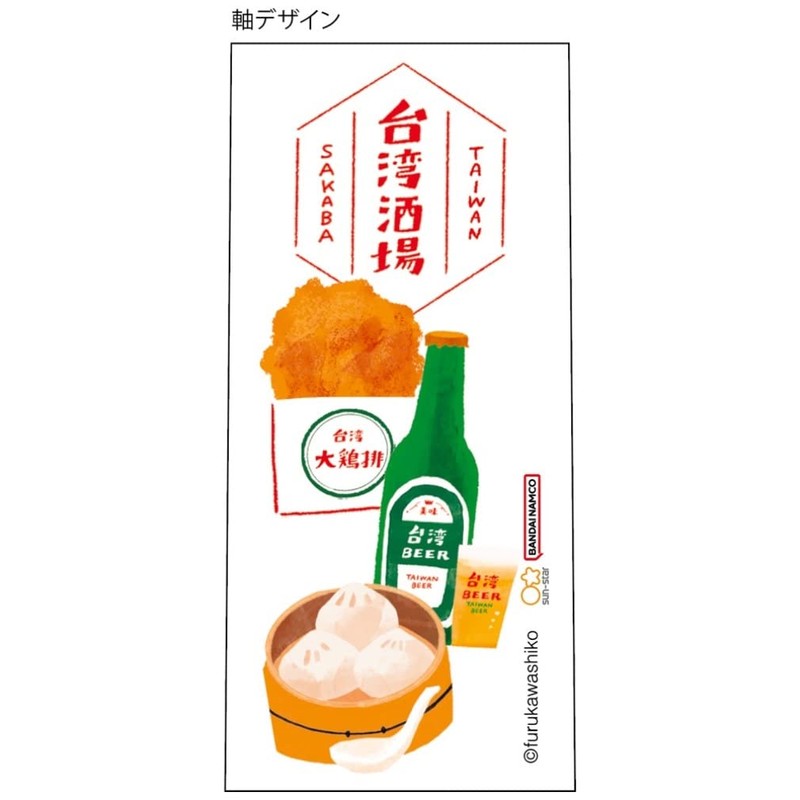 Sunstar Stationery Taiwan TRIP Multifunction Pen Taiwan Trip Tavern S4482832