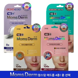 Collection of 4 types of Neo Momsderm acne patches/wound patch moisture band hydro needle patch, Momsderm fine spike type patch (8 sheets) / 네오 맘스덤 여드름 패치 4종 모음/상처패치 습윤밴드 하이드로 니들패치, 맘스덤 미세 스파이크 타입 패치(8매)