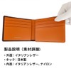 KUNIMASA Men's Bifold Wallet, Genuine Leather, Italian Leather, Includes Coin