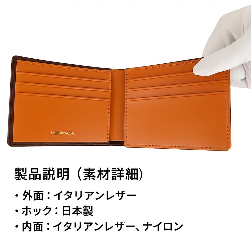KUNIMASA Men's Bifold Wallet, Genuine Leather, Italian Leather, Includes Coin