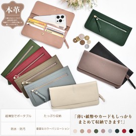 Yeepan Long Wallet, Thin Card Case, Women's, Genuine Leather, Thin, Thin Wallet, Coin Purse, Slim, Lightweight, Thin Wallet, Storage, Small, green (dark green)