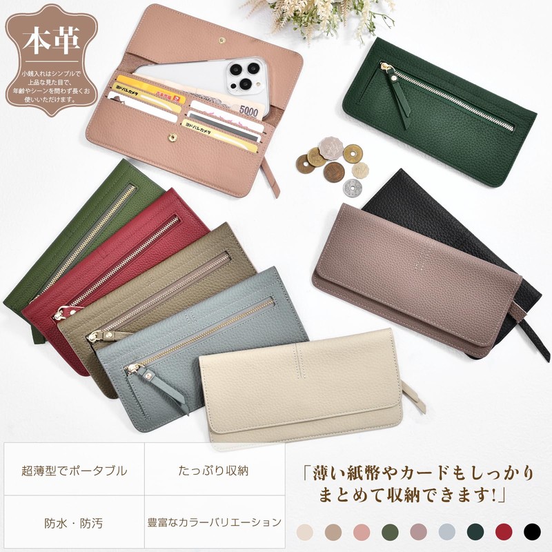 Yeepan Long Wallet, Thin Card Case, Women's, Genuine Leather, Thin,