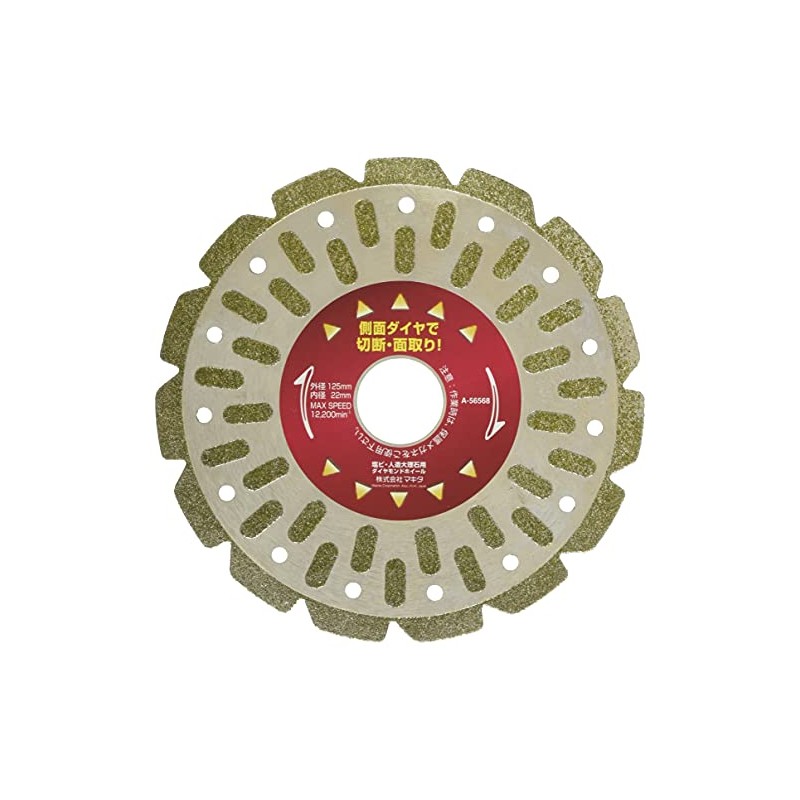 Makita A-56568 PVC Cutting and Chamfering Diamond Wheel, Outer Diameter