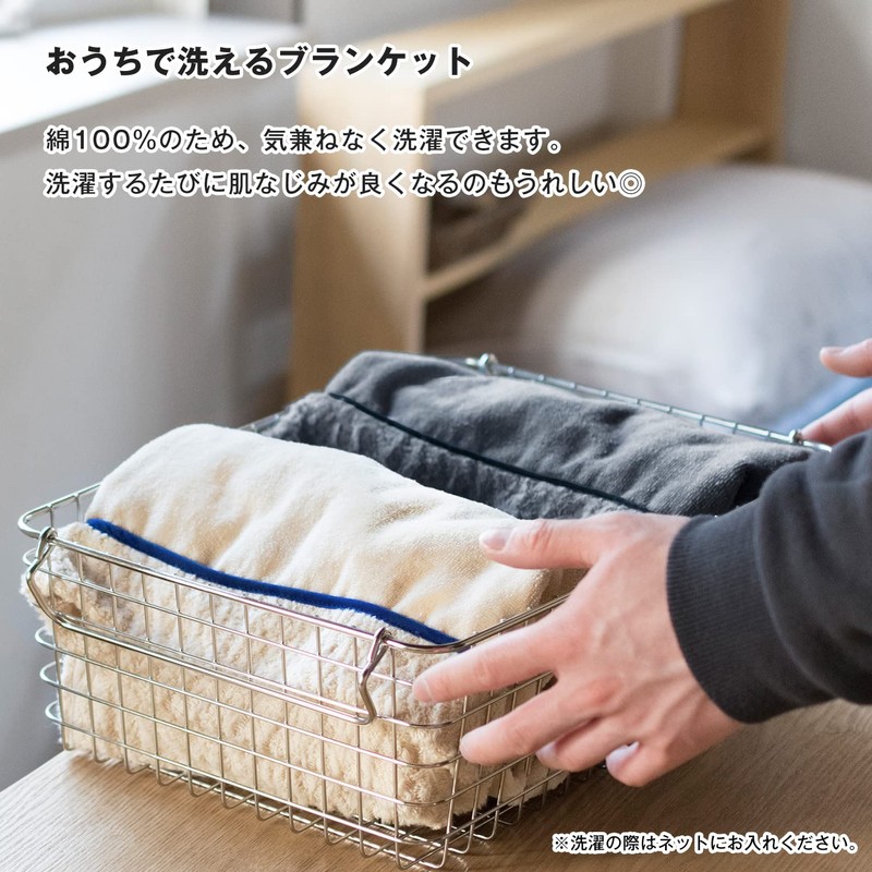 Bloom Imabari Throw Blanket, Avenir, Approx. 38.6 x 27.6 inches