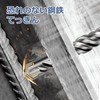SDS Plus Shank Concrete Drill, Hard Alloy Drill Head, For