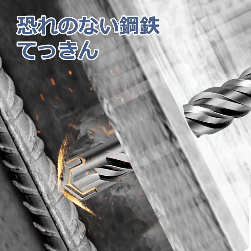 SDS Plus Shank Concrete Drill, Hard Alloy Drill Head, For
