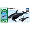 Takara Tomy AL-08 Killer Whale (Floating Ver.) Animal Dinosaur Toy