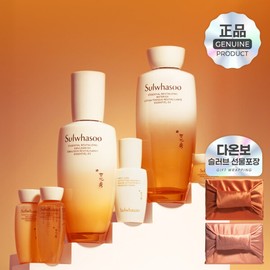Sulwhasoo Jaeum 2 types Daonbo single slub wrapping cloth Norigae packaging / 설화수 자음2종 다온보 홑슬러브 보자기 노리개 포장