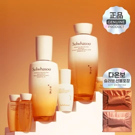 Sulwhasoo Jaeum 2 types Daonbo single slub wrapping cloth Norigae packaging / 설화수 자음2종 다온보 홑슬러브 보자기 노리개 포장