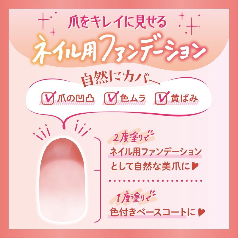 Canmake Foundation Colors, 09 Dusty Pink, 0.3 fl oz (8