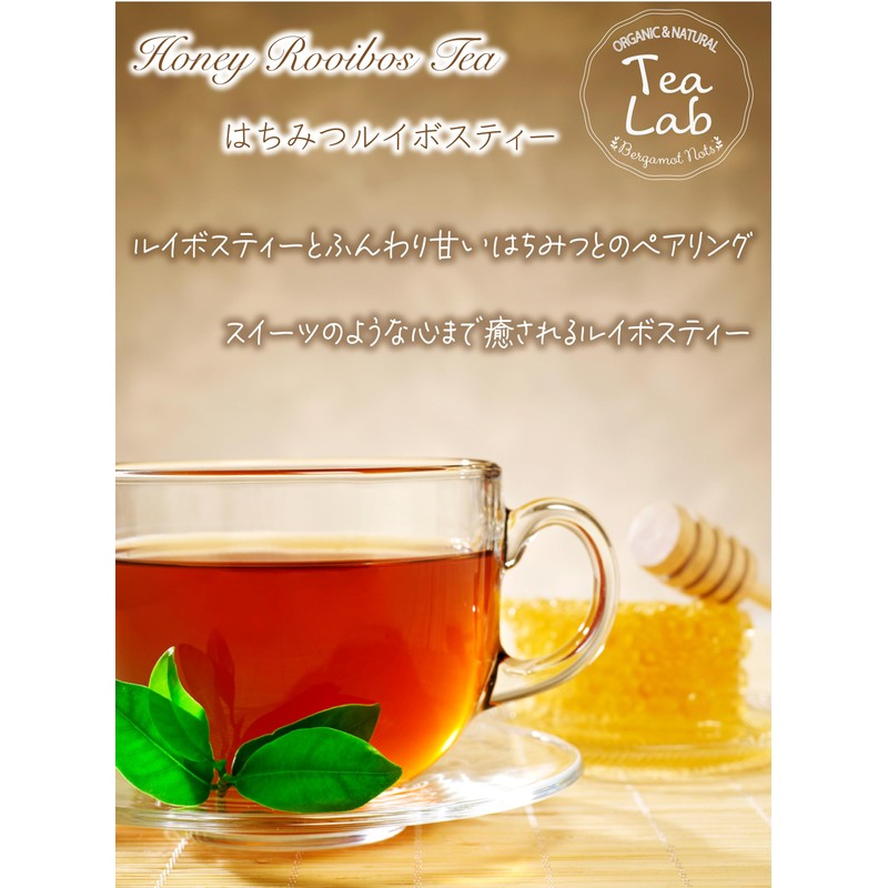 Honey Rooibos Lemon Tea Decaffeinated Powdery Tea Soft Sweet and
