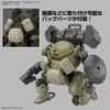 Bandai Spirits bEXM-6 1.2 inches (30 mm) Round Nova I