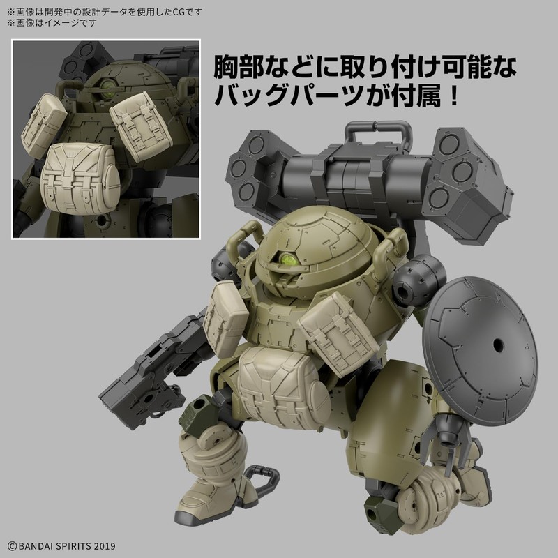 Bandai Spirits bEXM-6 1.2 inches (30 mm) Round Nova I