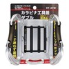 Sankyo Corporation DBLTACT Carabiner Tool Difference Double <Curved Gates> Large