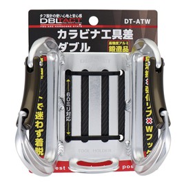 Sankyo Corporation DBLTACT Carabiner Tool Difference Double <Curved Gates> Large x Large, High Strength Aluminum Forging, Silver DT-ATW