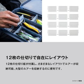 Shimano CS-221X Lure Case Wide, 12 Partition Plate Type, Smoke