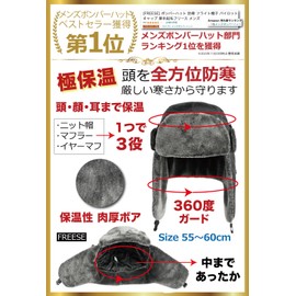 FREESE Men's Bomber Hat, Cold Protection, Flight Hat, Pilot Cap, Thick Brushed Fleece, Black