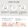 Make.iN Face Mask, Set of 2 Types (30 Sheets Each)