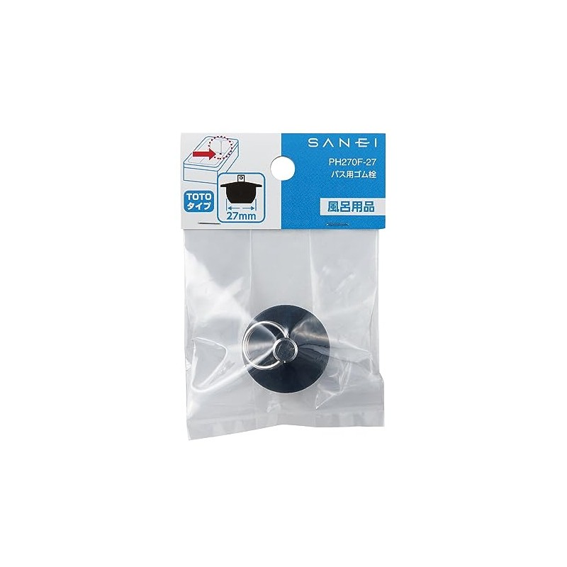 SANEI (Formerly: Sanei Water Supply Co., Ltd.) Rubber Stopper for