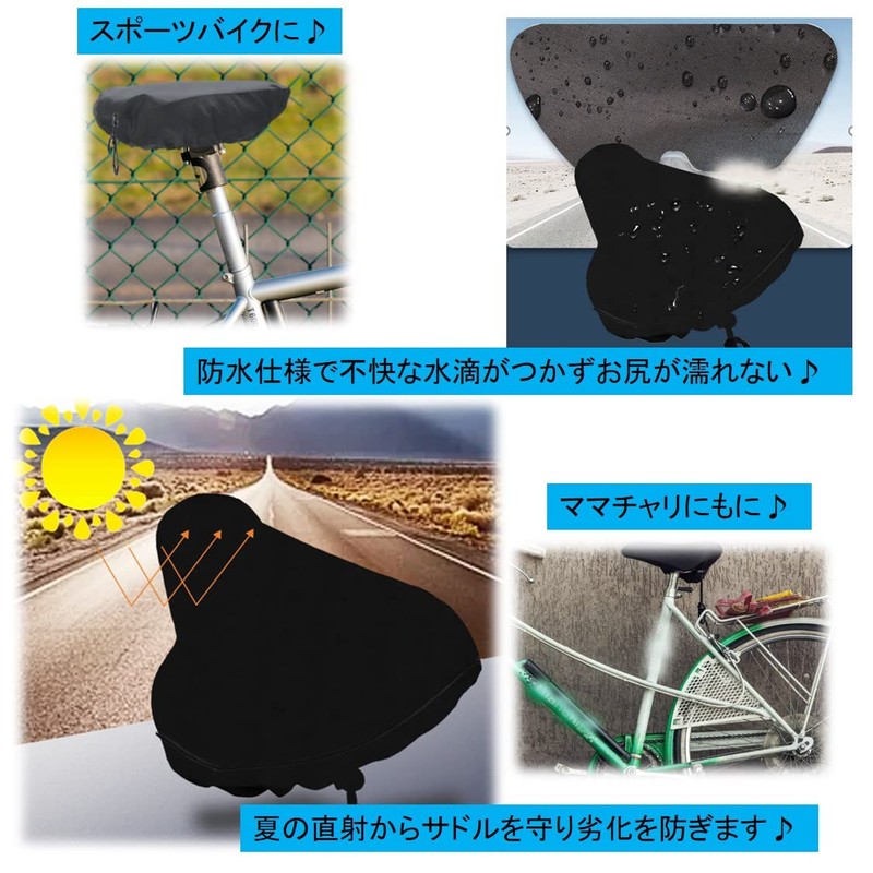 ST TS Bicycle Saddle Cover 2 Pack Waterproof Saddle Cover