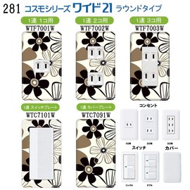 Outlet Cover, Outlet Plate (Compatible with Cosmo Series Wide 21), For Switches, Flower, Floral Pattern 281, Switch Cover, Stylish Design, Room Makeover! For 1 Gang, 2 Gangs, 3 Gates, 5 Gates, 6 Gates