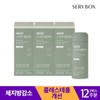세리컷 스타터 블루밍 다이어트 12주분 녹차카테킨 은행잎추출물 셀렌 SERICUT Starter Blooming Diet 12-Week Green Tea Catechin Ginkgo Biloba Extract Selenium
