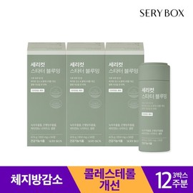세리컷 스타터 블루밍 다이어트 12주분 녹차카테킨 은행잎추출물 셀렌 SERICUT Starter Blooming Diet 12-Week Green Tea Catechin Ginkgo Biloba Extract Selenium