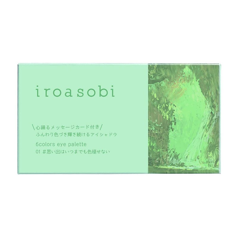 Iroasobi 6 Color Eye Palette, Beige Color, 3.0 oz (86