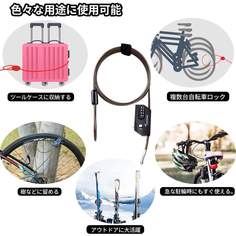 Sportneer Bicycle Bike Cable Lock, Wire Lock, 4-Digit Dial Type,