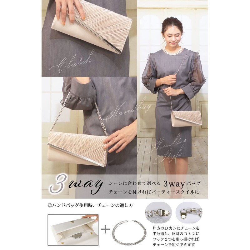 Reussite Party Bag Wedding Large 3-Way Pleated Women's Clutch Bag