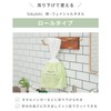 Sokaiteki Cleansing Towels, Facial Towels, Roll, 70 Pieces, Sold Separately,