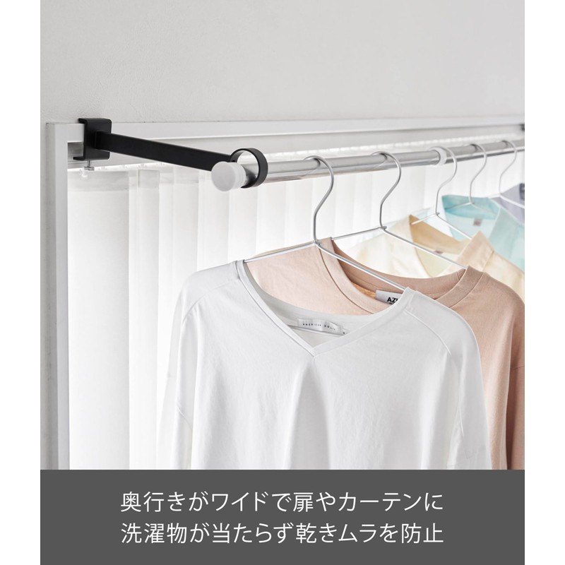 Yamazaki 1587 Kamoi Indoor Clothesline Pole Holder, Depth Wide, Black,