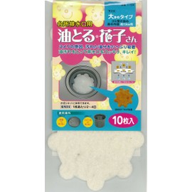 Kitchen Drain for Oil Corporation You You Larger Type Garbage Basin for Approximately/13 cm 10 Piece T – 154