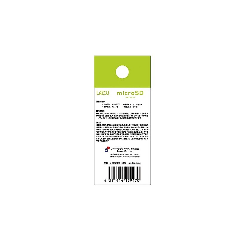 256GB Micro SD Card MicroSD Card SDXC Class 10 UHS-1