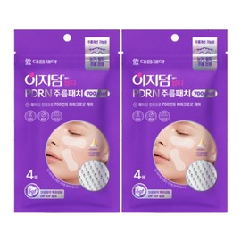 Easyderm Beauty PDRN Wrinkle Patch 700 Shots 4 Sheets x 2 / 이지덤뷰티 PDRN 주름패치 700샷 4매입 x 2개